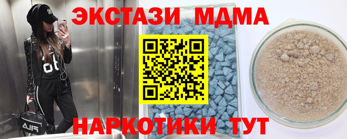 Экстази Punisher Холмск