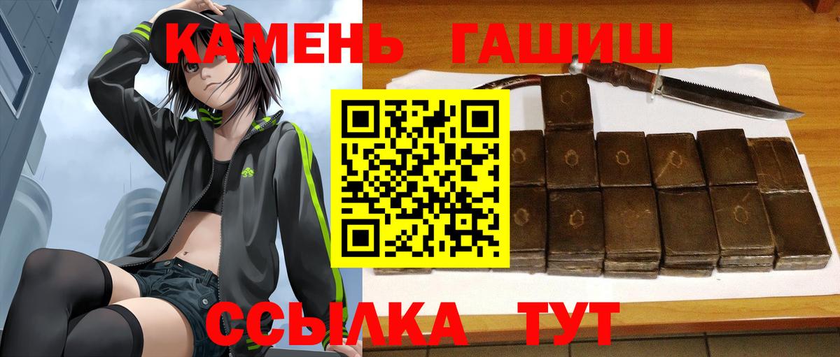 ГАШИШ гарик Холмск