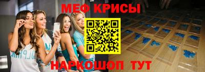молекула духа Бугуруслан