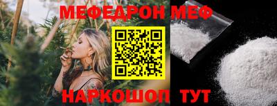 молекула духа Бугуруслан