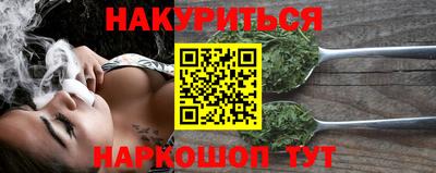 молекула духа Бугуруслан