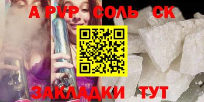 хмурый Бузулук