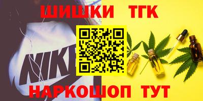 молекула духа Бугуруслан