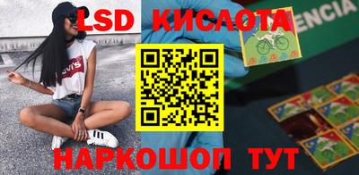 молекула духа Бугуруслан