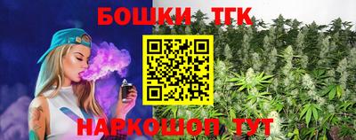 молекула духа Бугуруслан