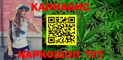 молекула духа Бугуруслан