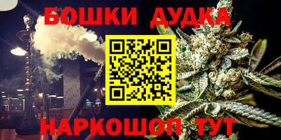 молекула духа Бугуруслан