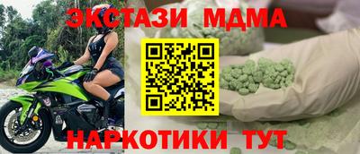 молекула духа Бугуруслан