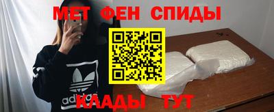 молекула духа Бугуруслан