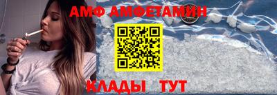 молекула духа Бугуруслан
