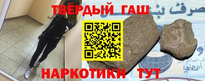 молекула духа Бугуруслан
