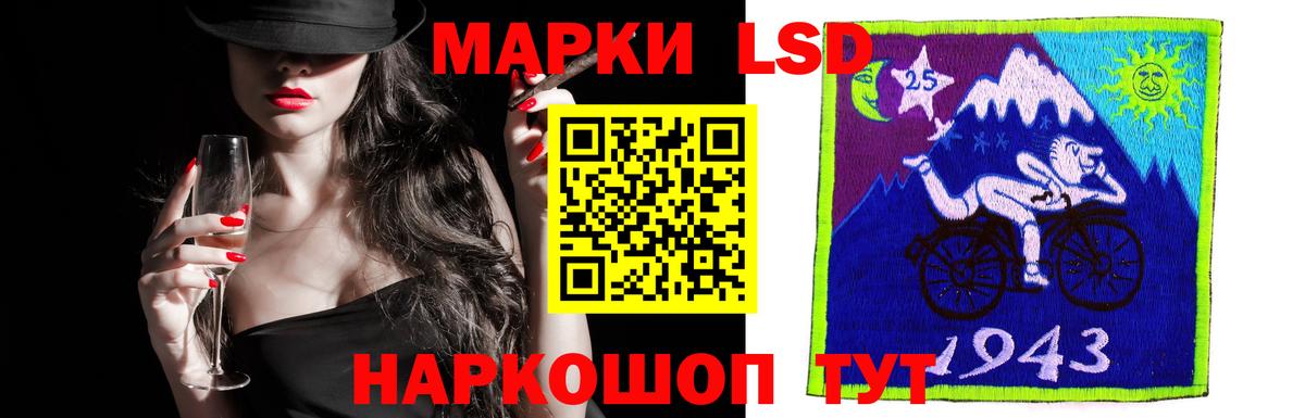 Холмск  LSD-25 экстази ecstasy  LSD-25 экстази кислота  МЕГА ONION  Вход с VPN 