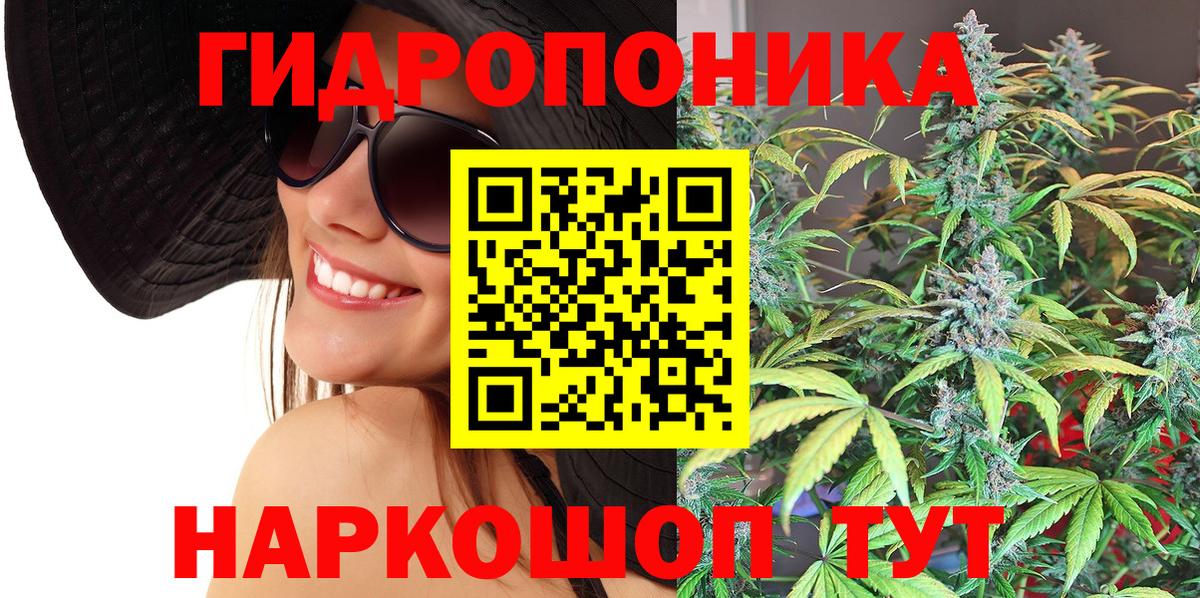 МАРИХУАНА Amnesia  Каннабис THC 21%  Холмск  Вход с VPN  Канабис конопля 